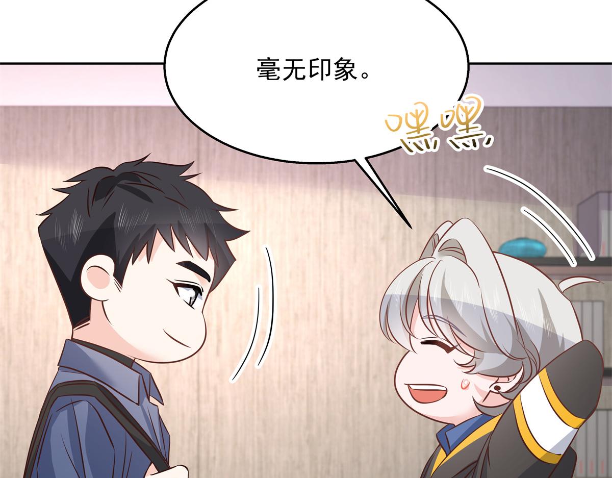 国民校草是女生韩漫全集-第223话不想让那家伙和别人睡无删减无遮挡章节图片 
