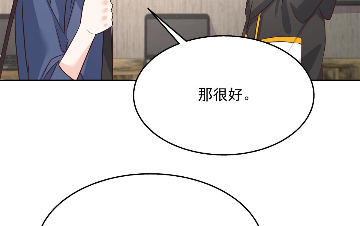 国民校草是女生韩漫全集-第223话不想让那家伙和别人睡无删减无遮挡章节图片 
