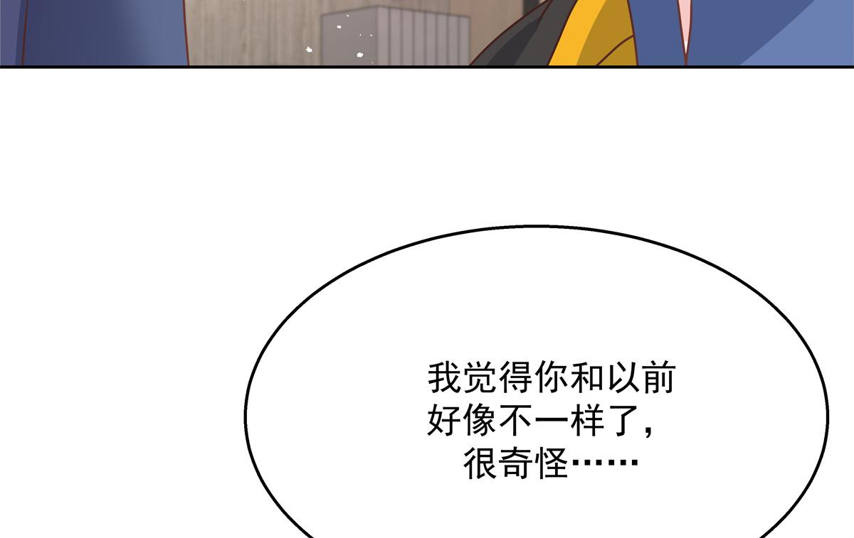 国民校草是女生韩漫全集-第223话不想让那家伙和别人睡无删减无遮挡章节图片 