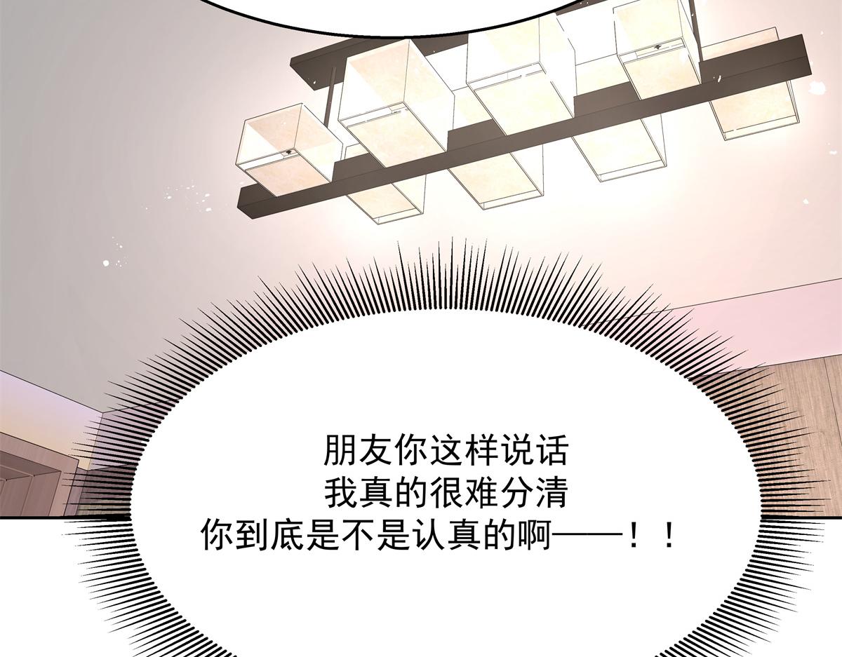 国民校草是女生韩漫全集-第223话不想让那家伙和别人睡无删减无遮挡章节图片 