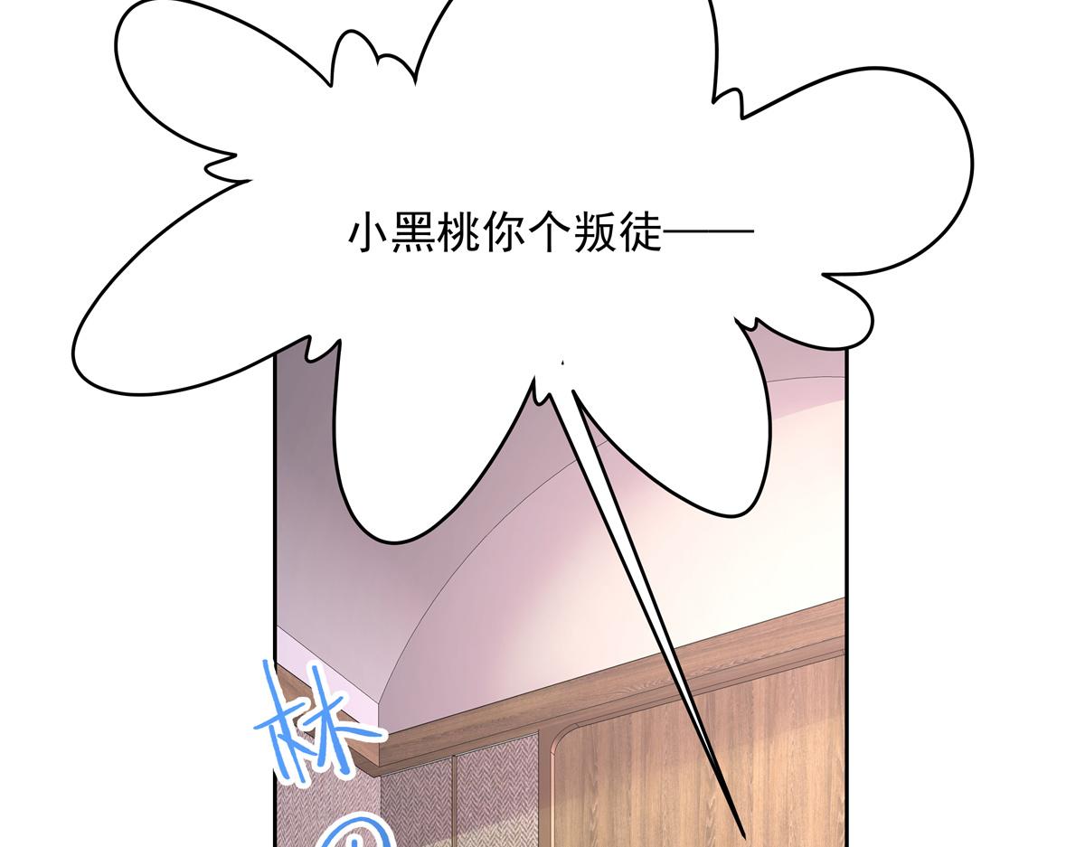 国民校草是女生韩漫全集-第223话不想让那家伙和别人睡无删减无遮挡章节图片 