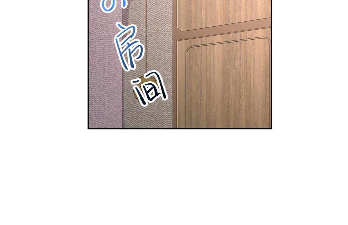 国民校草是女生韩漫全集-第223话不想让那家伙和别人睡无删减无遮挡章节图片 