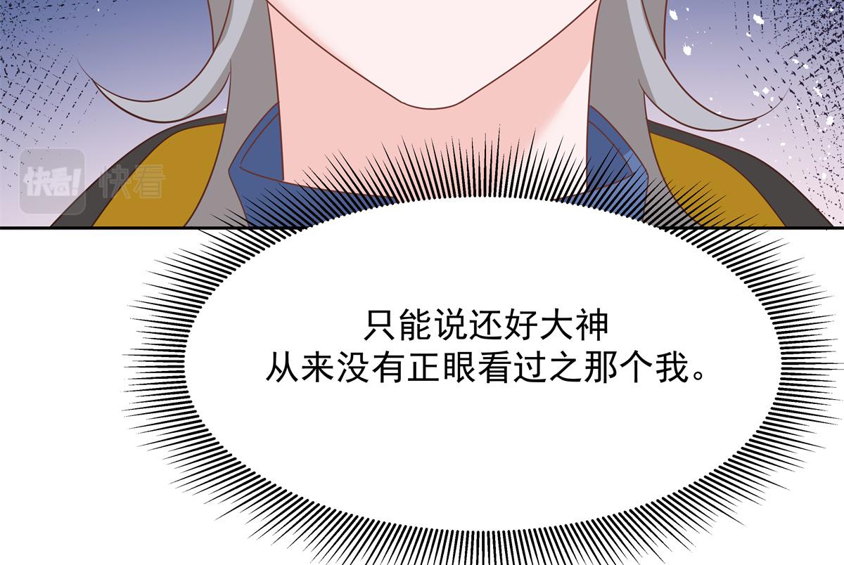 国民校草是女生韩漫全集-第223话不想让那家伙和别人睡无删减无遮挡章节图片 