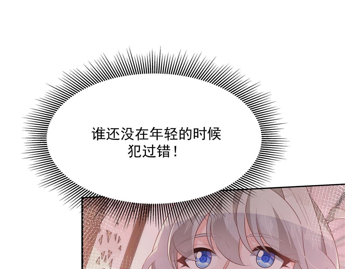 国民校草是女生韩漫全集-第224话 你那个陪睡的抱枕呢无删减无遮挡章节图片 