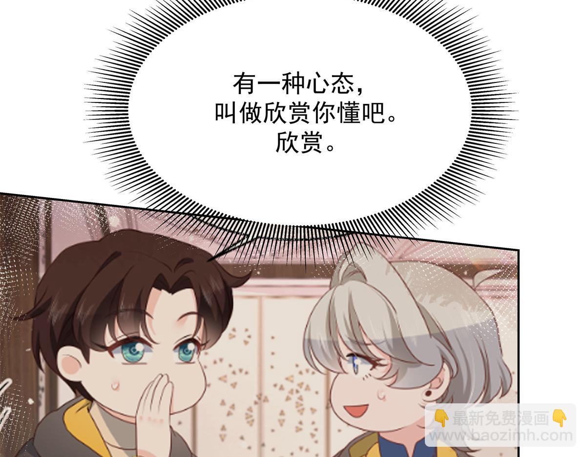 国民校草是女生韩漫全集-第224话 你那个陪睡的抱枕呢无删减无遮挡章节图片 