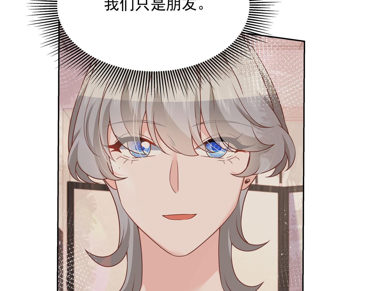 国民校草是女生韩漫全集-第224话 你那个陪睡的抱枕呢无删减无遮挡章节图片 