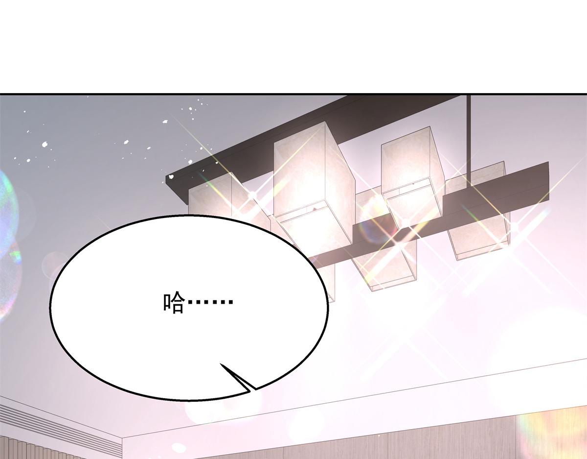 国民校草是女生韩漫全集-第224话 你那个陪睡的抱枕呢无删减无遮挡章节图片 