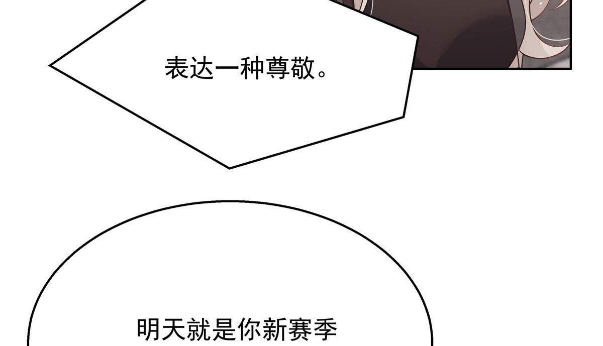 国民校草是女生韩漫全集-第224话 你那个陪睡的抱枕呢无删减无遮挡章节图片 