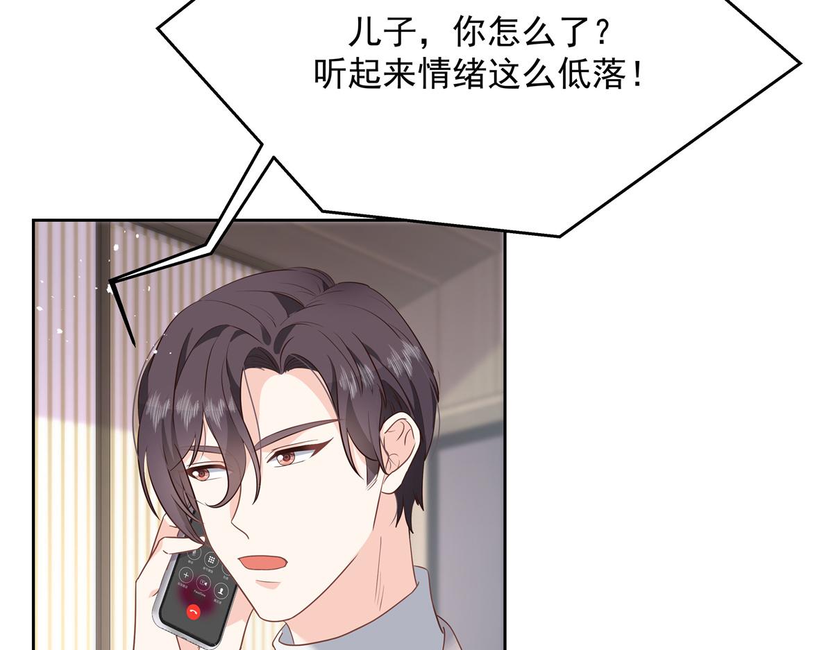国民校草是女生韩漫全集-第224话 你那个陪睡的抱枕呢无删减无遮挡章节图片 