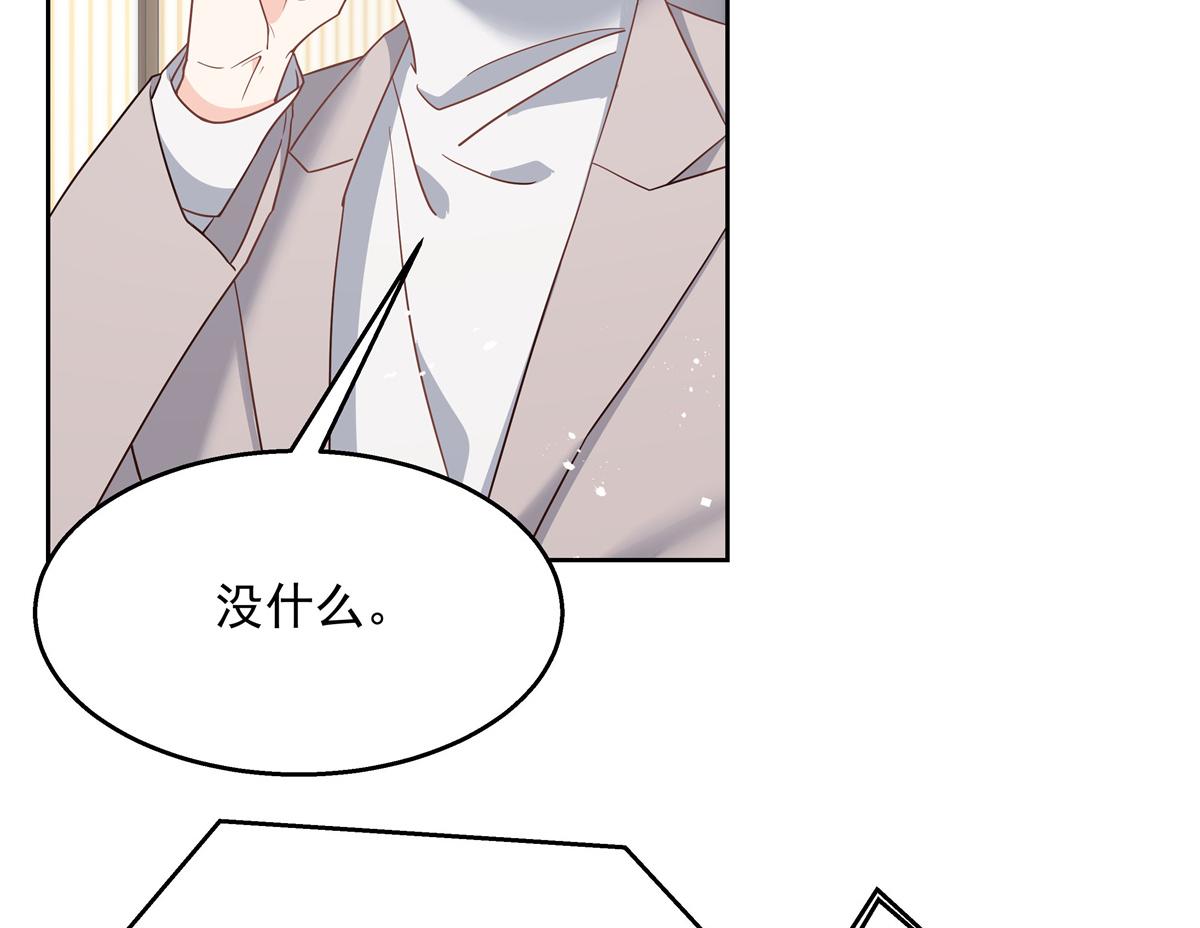 国民校草是女生韩漫全集-第224话 你那个陪睡的抱枕呢无删减无遮挡章节图片 