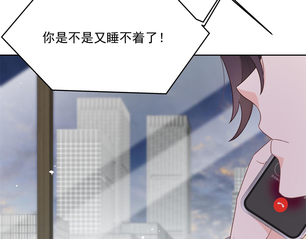 国民校草是女生韩漫全集-第224话 你那个陪睡的抱枕呢无删减无遮挡章节图片 