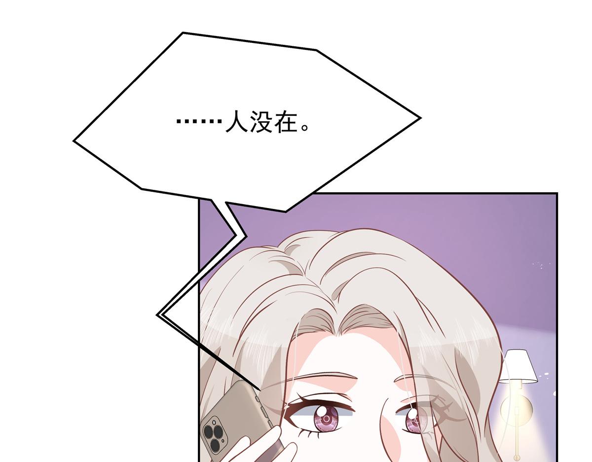 国民校草是女生韩漫全集-第224话 你那个陪睡的抱枕呢无删减无遮挡章节图片 