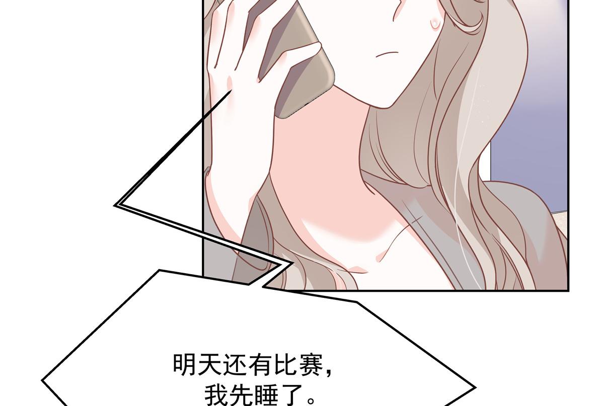 国民校草是女生韩漫全集-第224话 你那个陪睡的抱枕呢无删减无遮挡章节图片 