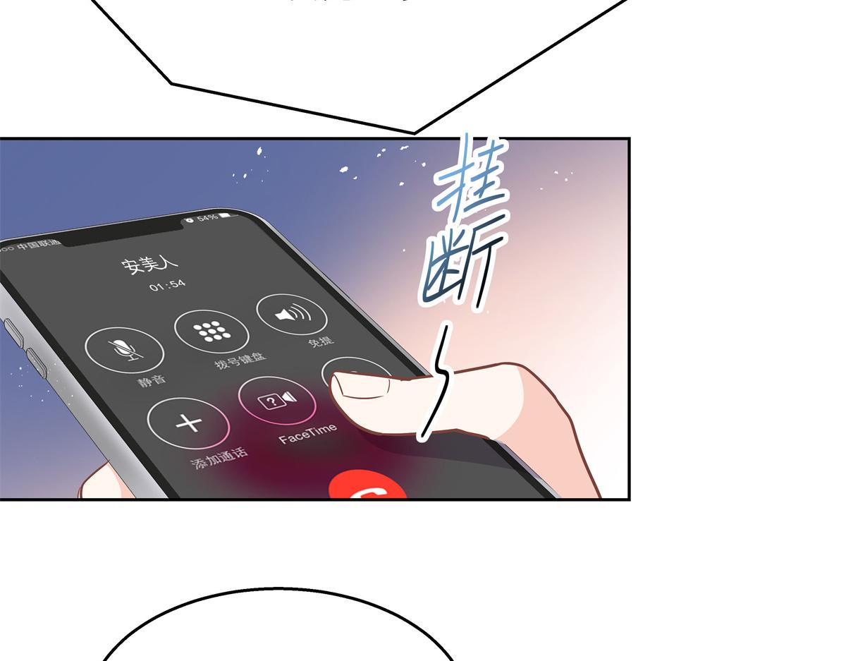 国民校草是女生韩漫全集-第224话 你那个陪睡的抱枕呢无删减无遮挡章节图片 