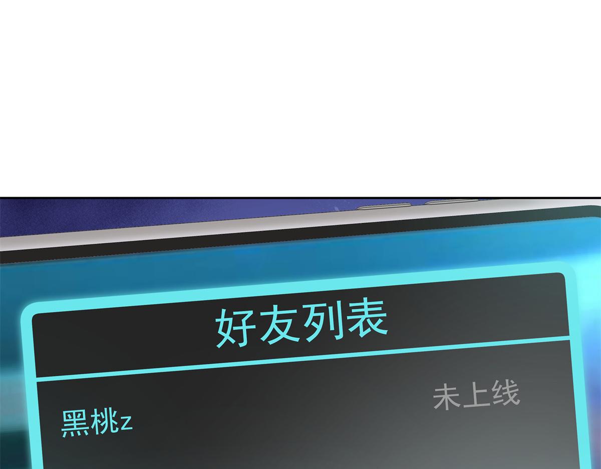 国民校草是女生韩漫全集-第224话 你那个陪睡的抱枕呢无删减无遮挡章节图片 