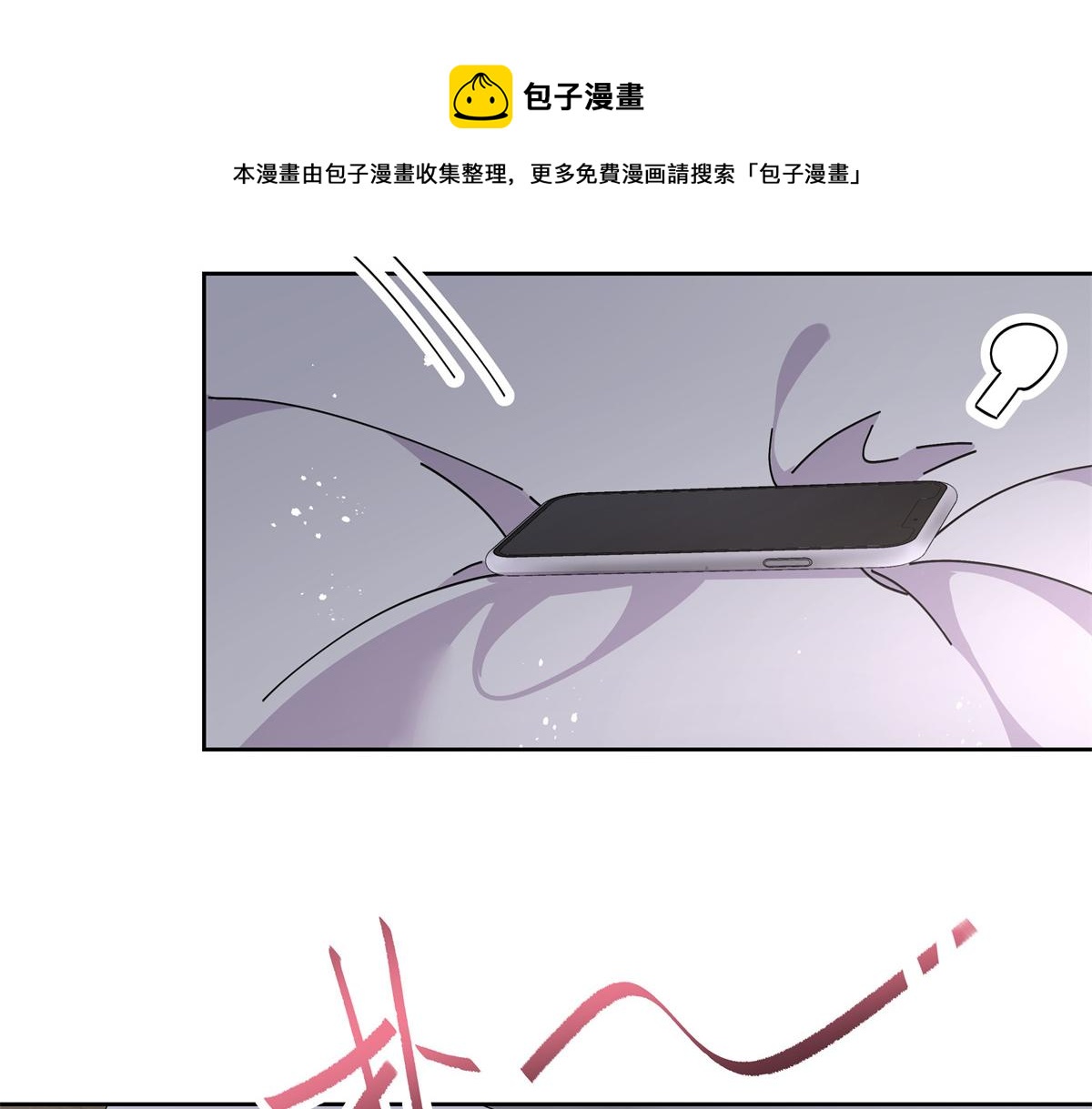 国民校草是女生韩漫全集-第224话 你那个陪睡的抱枕呢无删减无遮挡章节图片 