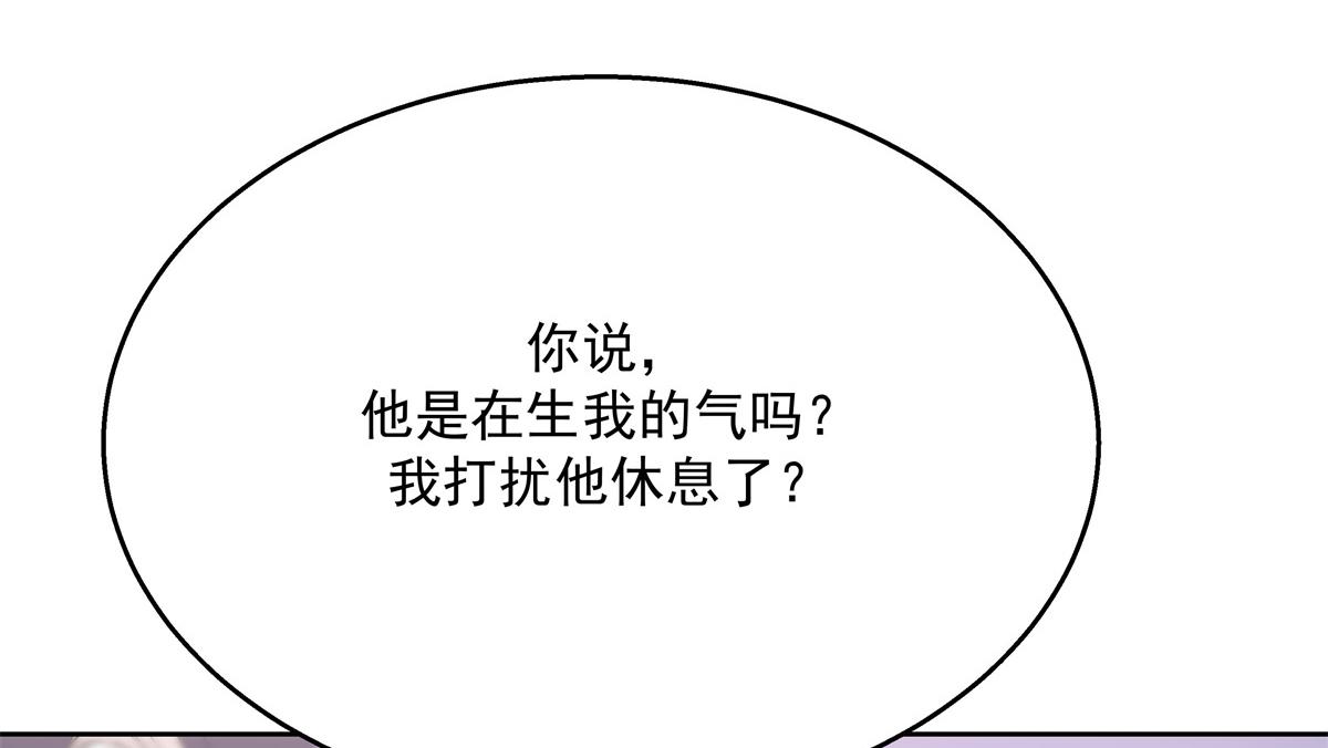 国民校草是女生韩漫全集-第224话 你那个陪睡的抱枕呢无删减无遮挡章节图片 