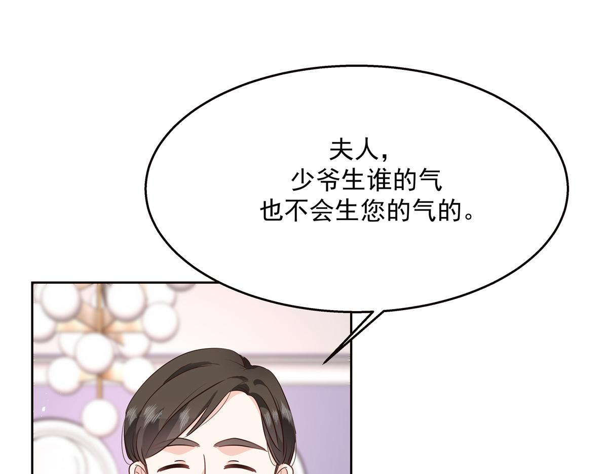 国民校草是女生韩漫全集-第224话 你那个陪睡的抱枕呢无删减无遮挡章节图片 
