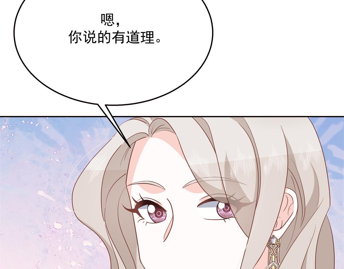 国民校草是女生韩漫全集-第224话 你那个陪睡的抱枕呢无删减无遮挡章节图片 
