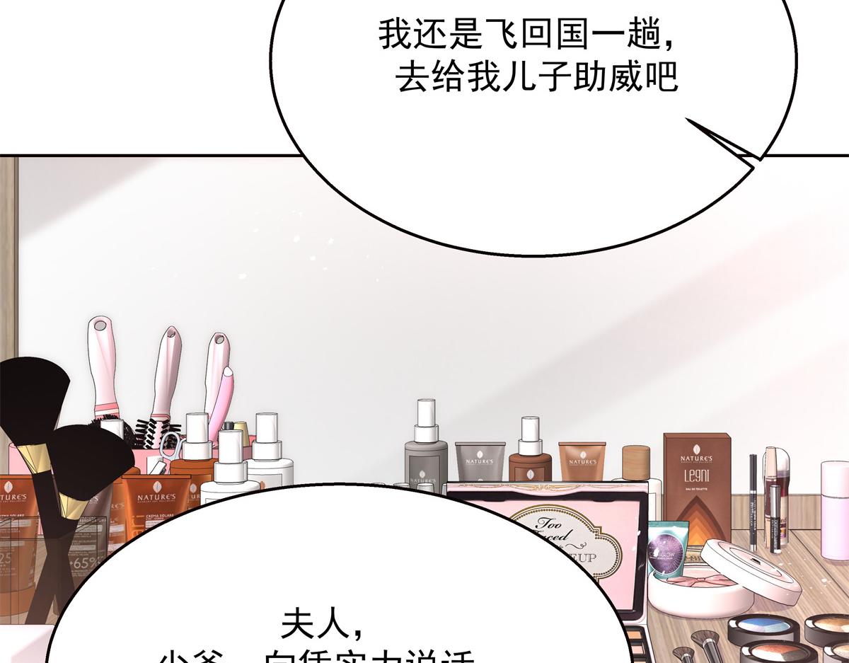 国民校草是女生韩漫全集-第224话 你那个陪睡的抱枕呢无删减无遮挡章节图片 