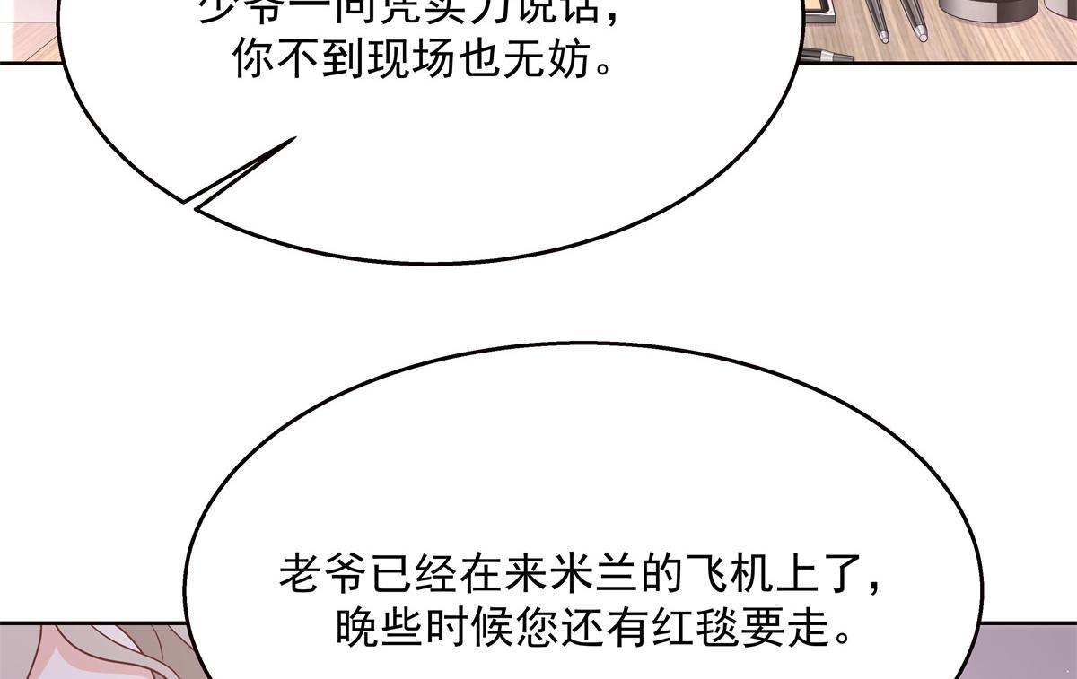 国民校草是女生韩漫全集-第224话 你那个陪睡的抱枕呢无删减无遮挡章节图片 