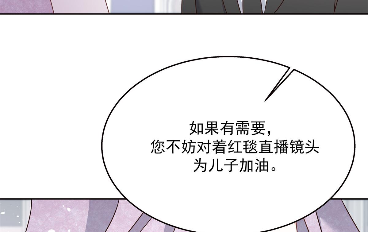 国民校草是女生韩漫全集-第224话 你那个陪睡的抱枕呢无删减无遮挡章节图片 