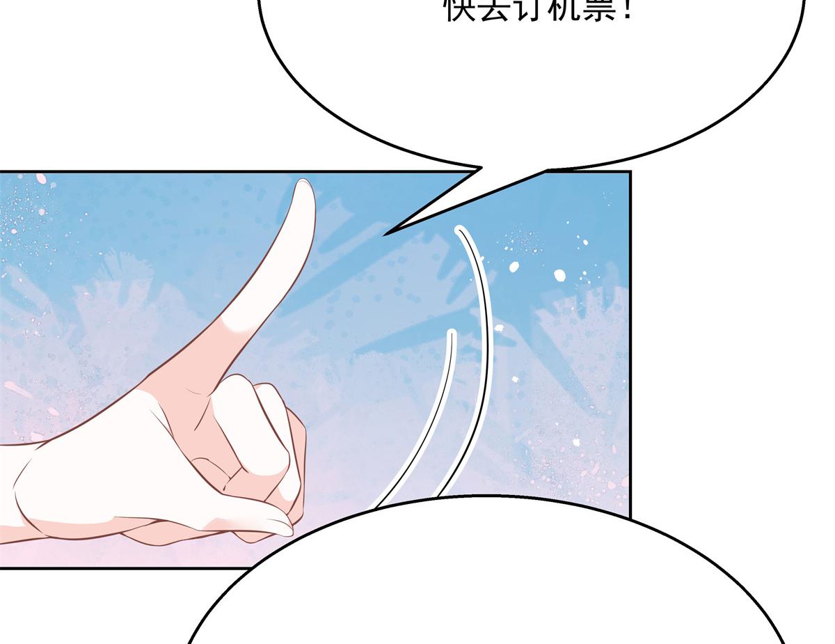 国民校草是女生韩漫全集-第225话 Z,这一次希望是你无删减无遮挡章节图片 