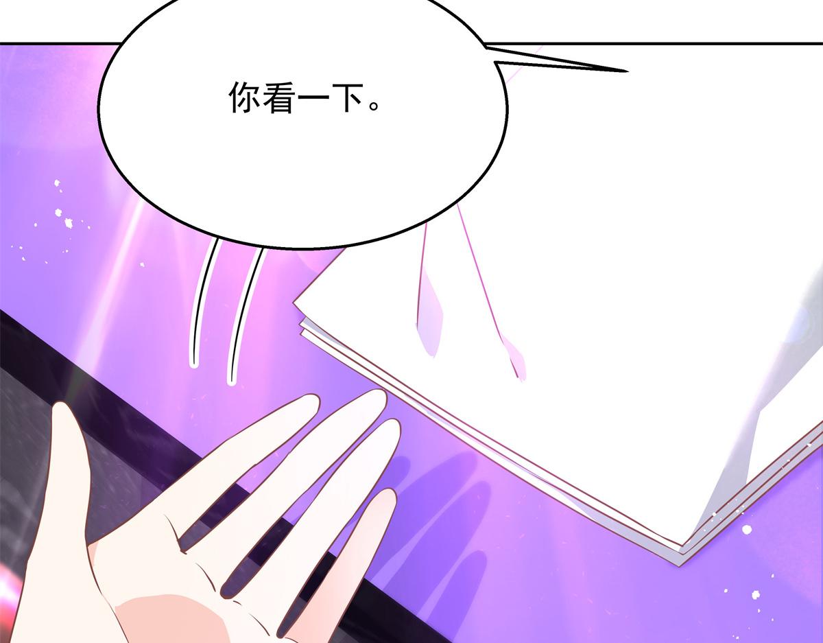 国民校草是女生韩漫全集-第225话 Z,这一次希望是你无删减无遮挡章节图片 
