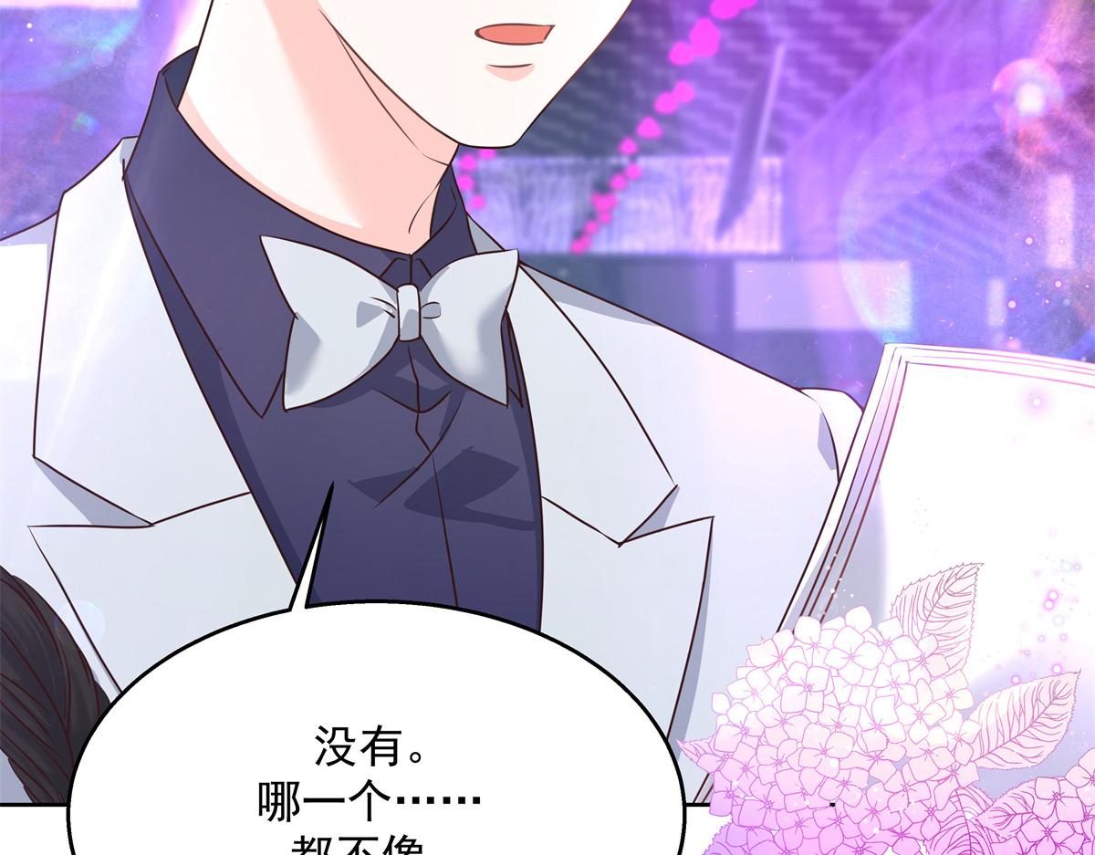 国民校草是女生韩漫全集-第225话 Z,这一次希望是你无删减无遮挡章节图片 