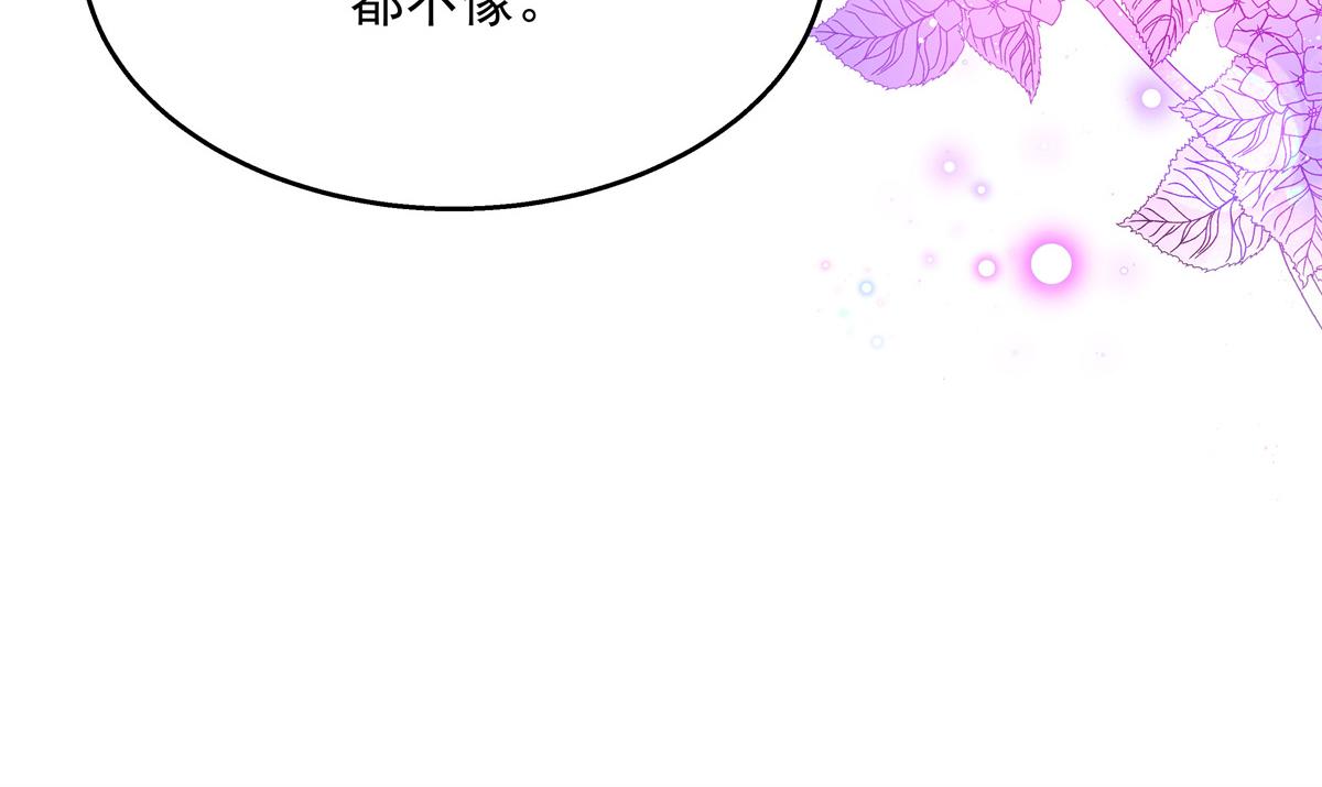 国民校草是女生韩漫全集-第225话 Z,这一次希望是你无删减无遮挡章节图片 