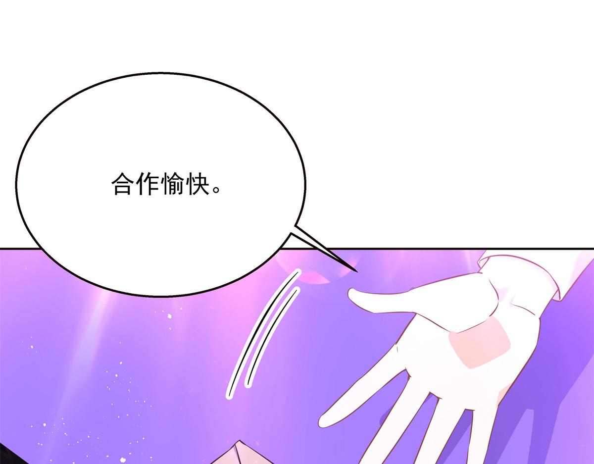 国民校草是女生韩漫全集-第225话 Z,这一次希望是你无删减无遮挡章节图片 