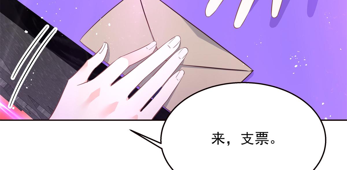 国民校草是女生韩漫全集-第225话 Z,这一次希望是你无删减无遮挡章节图片 