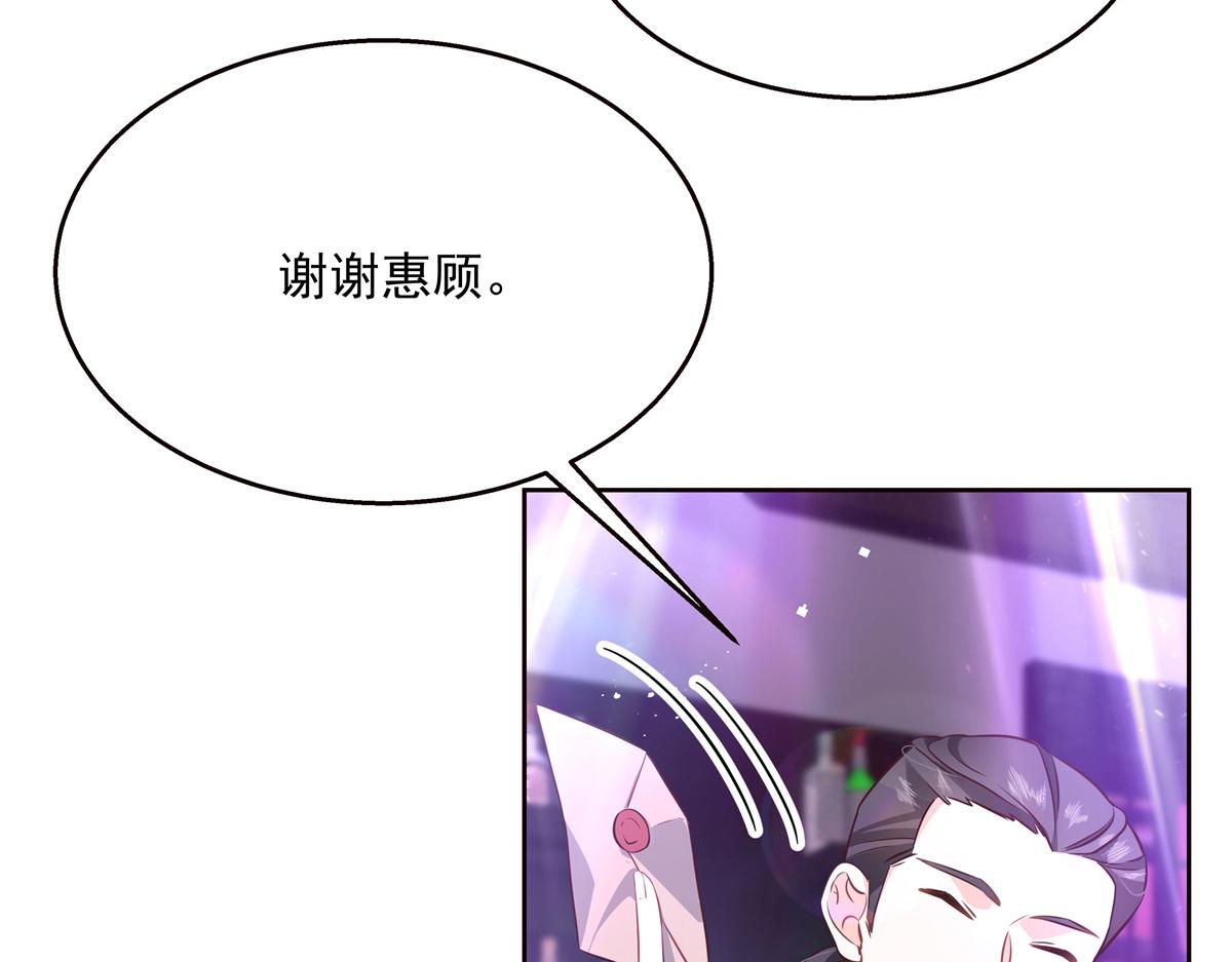 国民校草是女生韩漫全集-第225话 Z,这一次希望是你无删减无遮挡章节图片 