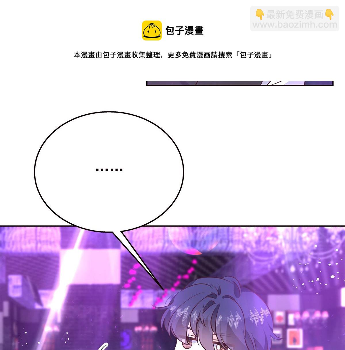 国民校草是女生韩漫全集-第225话 Z,这一次希望是你无删减无遮挡章节图片 