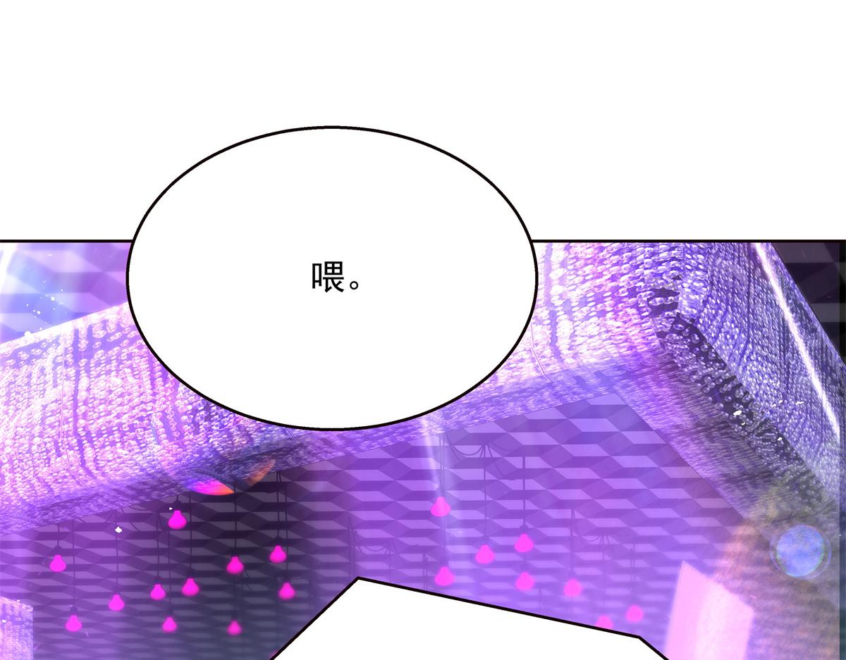 国民校草是女生韩漫全集-第225话 Z,这一次希望是你无删减无遮挡章节图片 