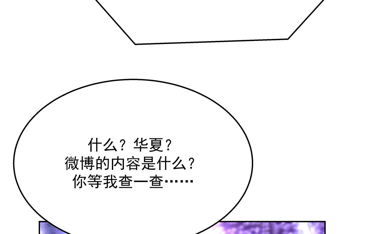 国民校草是女生韩漫全集-第225话 Z,这一次希望是你无删减无遮挡章节图片 