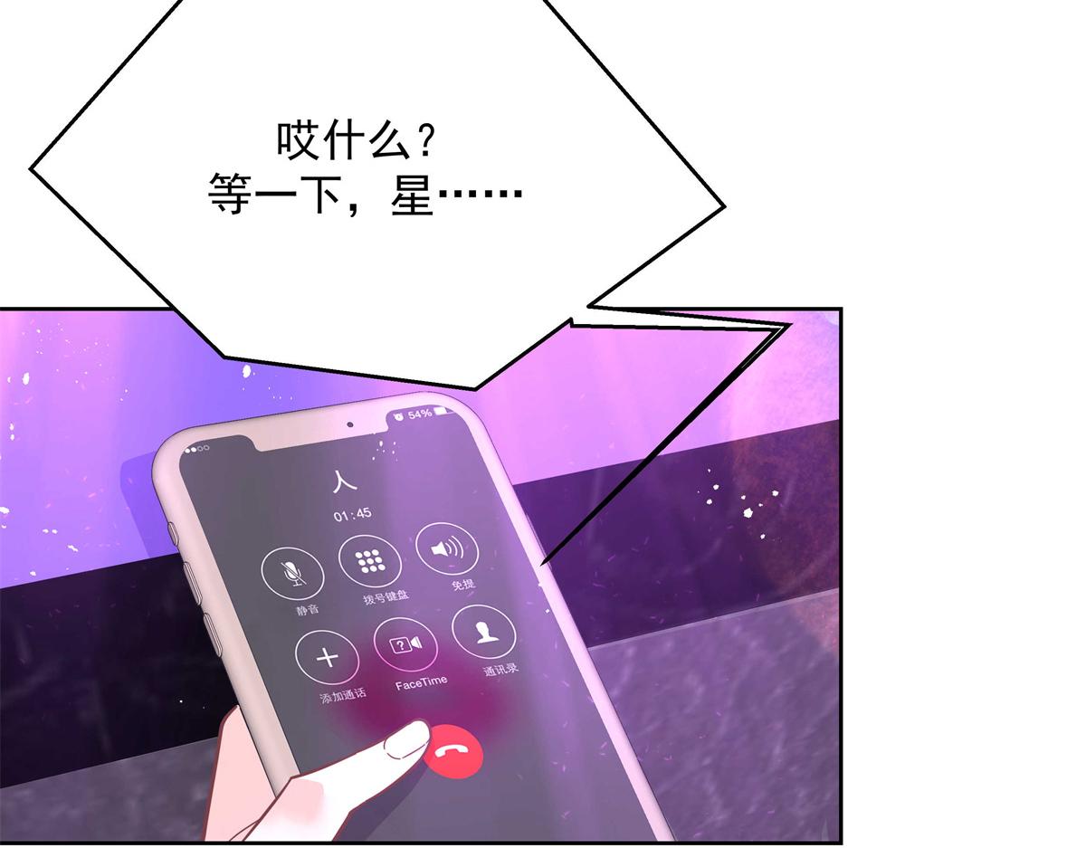 国民校草是女生韩漫全集-第225话 Z,这一次希望是你无删减无遮挡章节图片 