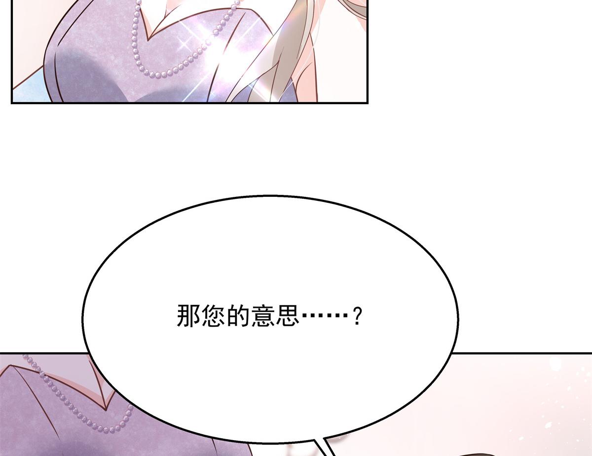国民校草是女生韩漫全集-第225话 Z,这一次希望是你无删减无遮挡章节图片 
