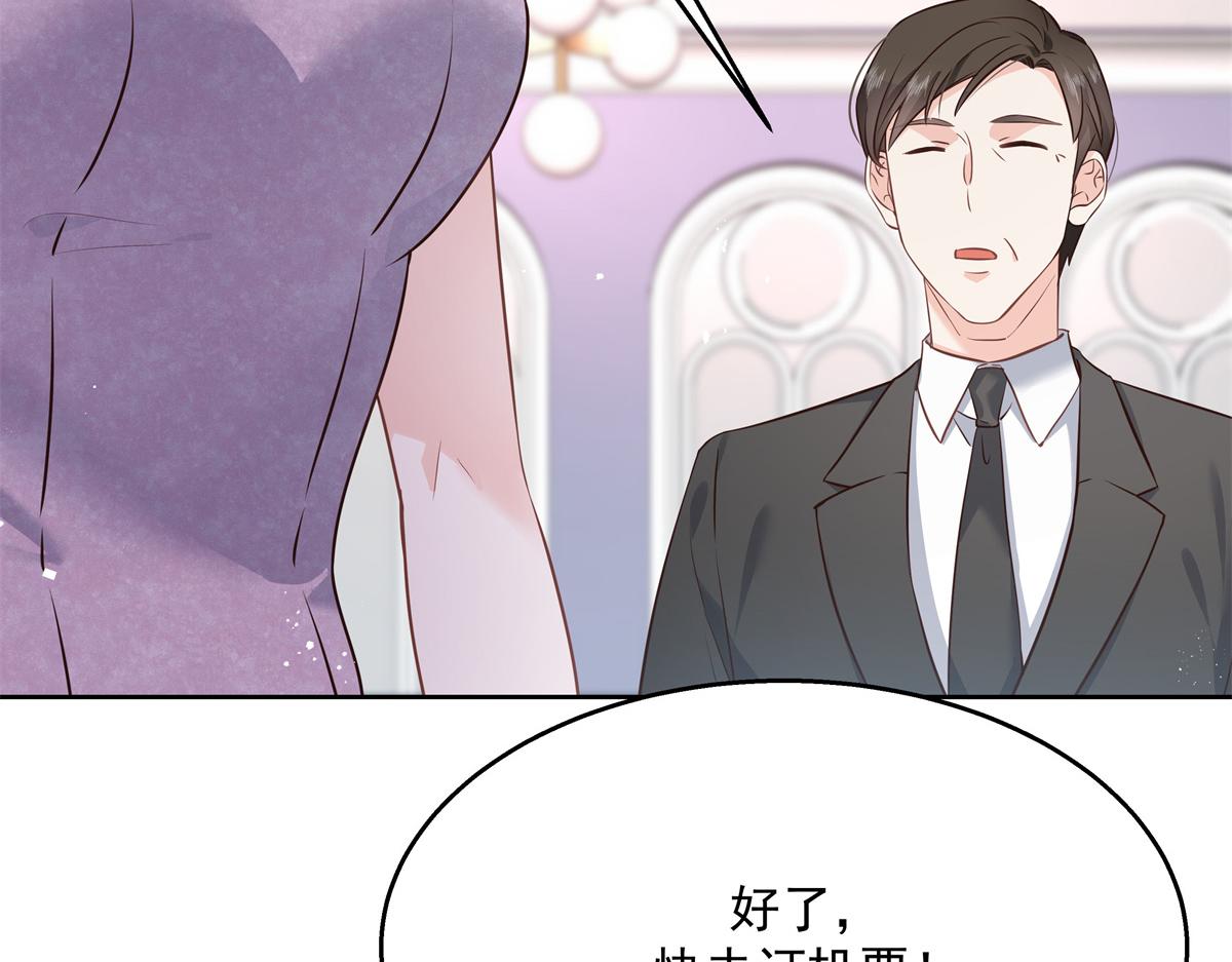 国民校草是女生韩漫全集-第225话 Z,这一次希望是你无删减无遮挡章节图片 