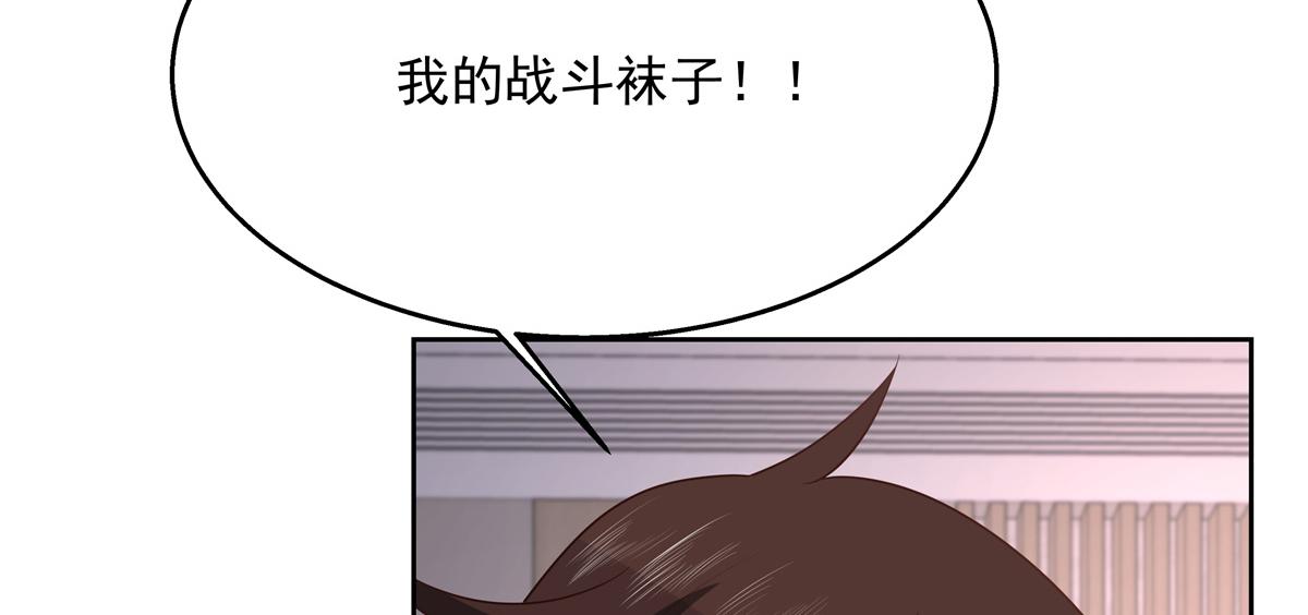 国民校草是女生韩漫全集-第226话 最后一次并肩而立无删减无遮挡章节图片 