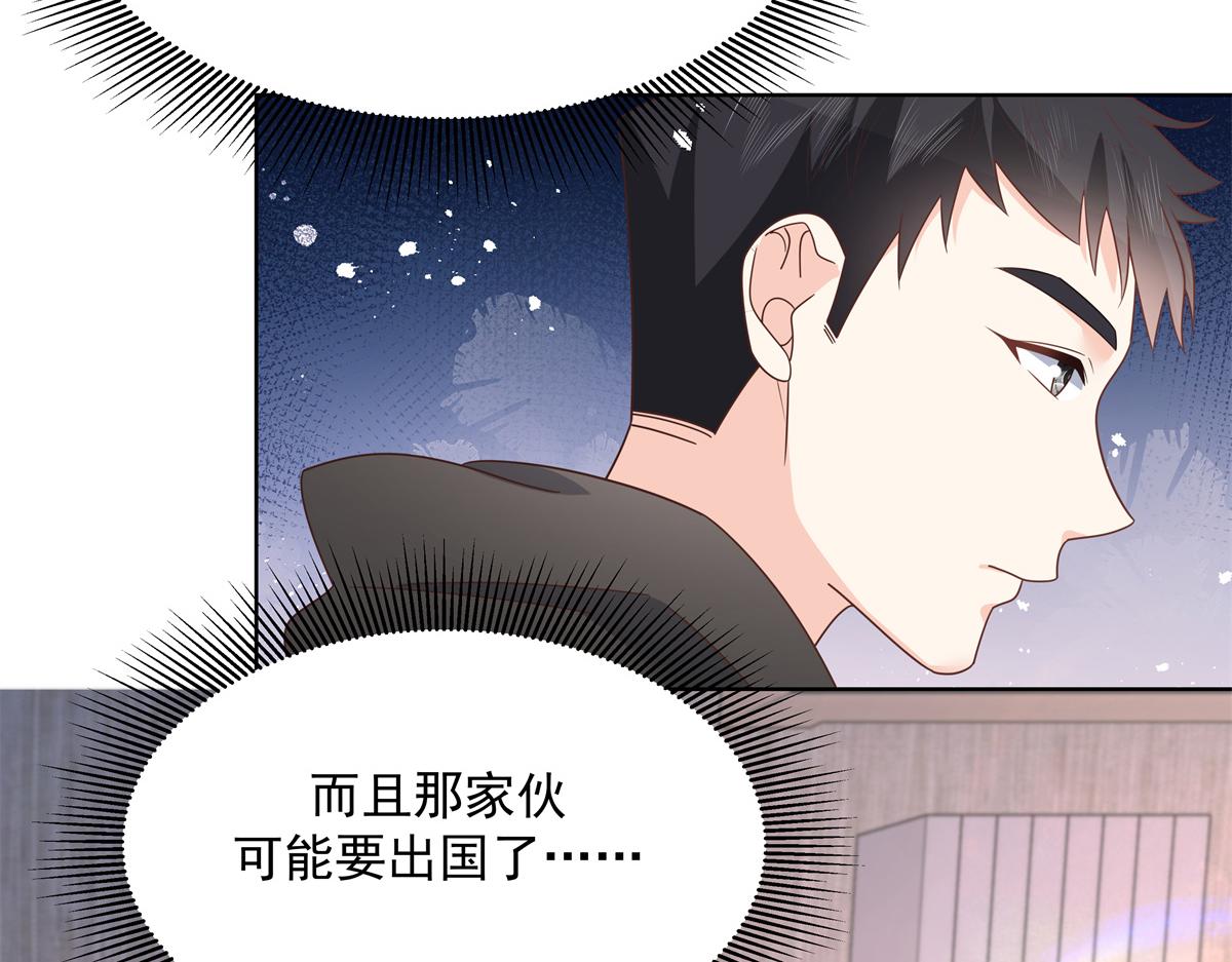 国民校草是女生韩漫全集-第226话 最后一次并肩而立无删减无遮挡章节图片 