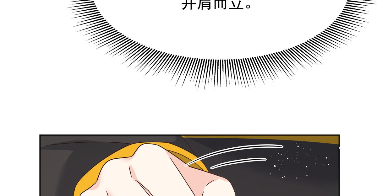 国民校草是女生韩漫全集-第226话 最后一次并肩而立无删减无遮挡章节图片 