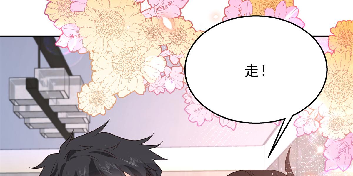 国民校草是女生韩漫全集-第226话 最后一次并肩而立无删减无遮挡章节图片 