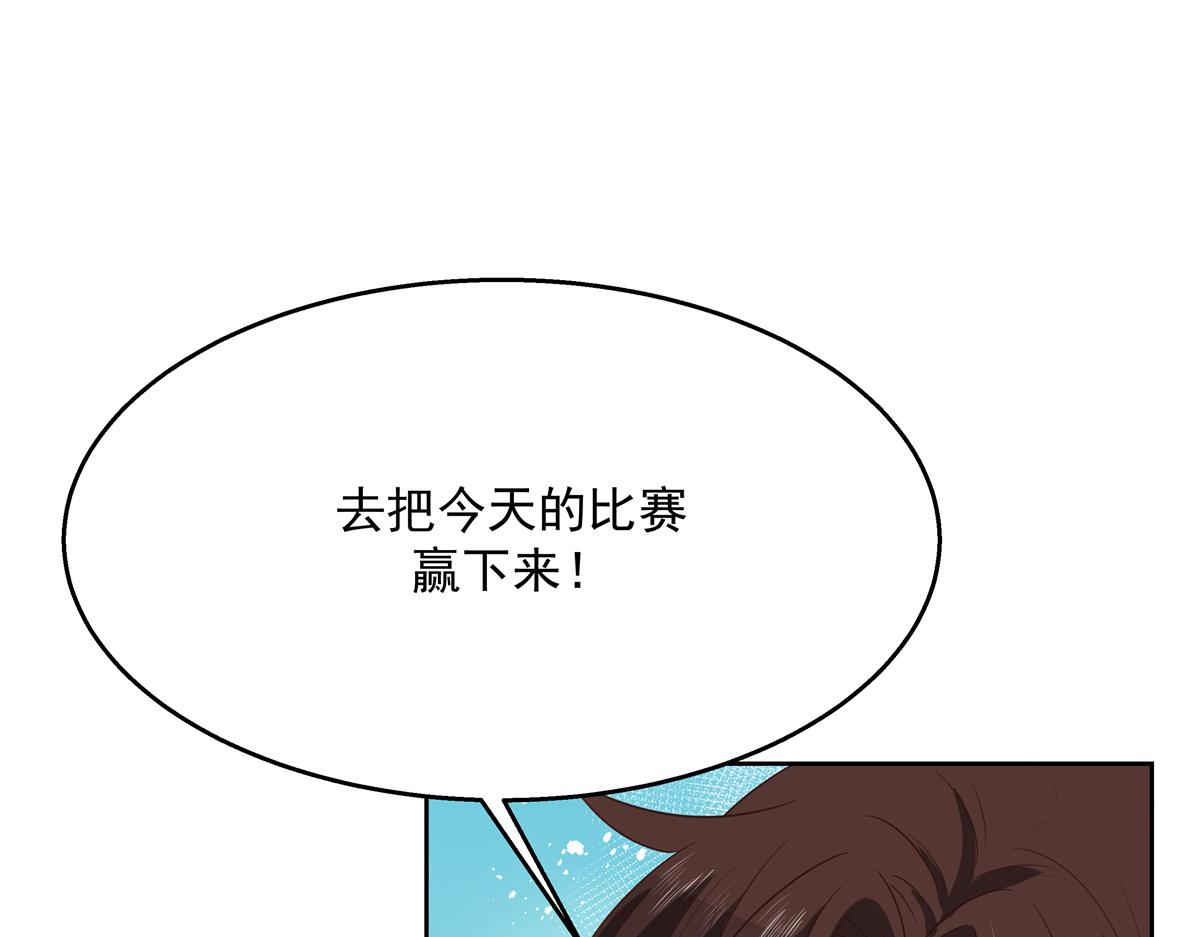 国民校草是女生韩漫全集-第226话 最后一次并肩而立无删减无遮挡章节图片 