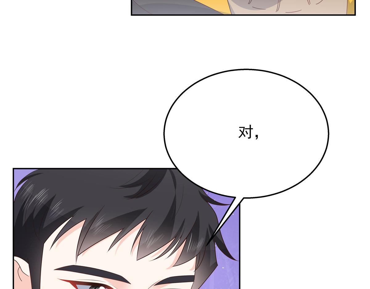 国民校草是女生韩漫全集-第226话 最后一次并肩而立无删减无遮挡章节图片 