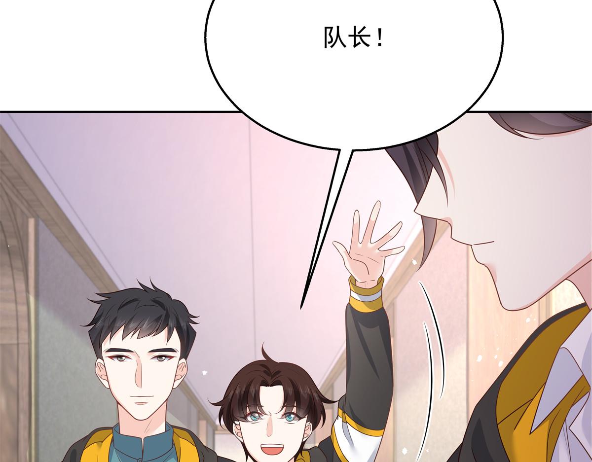 国民校草是女生韩漫全集-第226话 最后一次并肩而立无删减无遮挡章节图片 