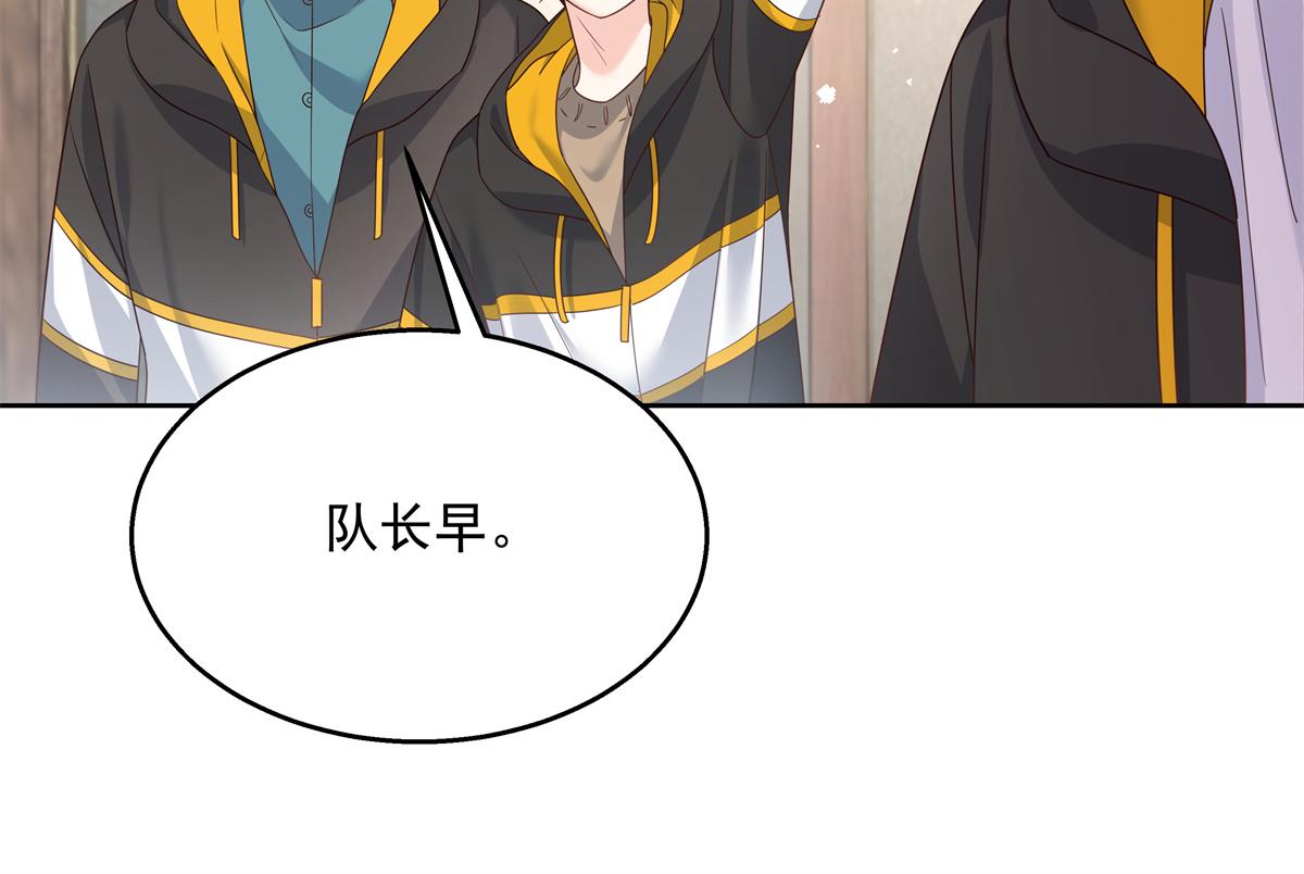 国民校草是女生韩漫全集-第226话 最后一次并肩而立无删减无遮挡章节图片 