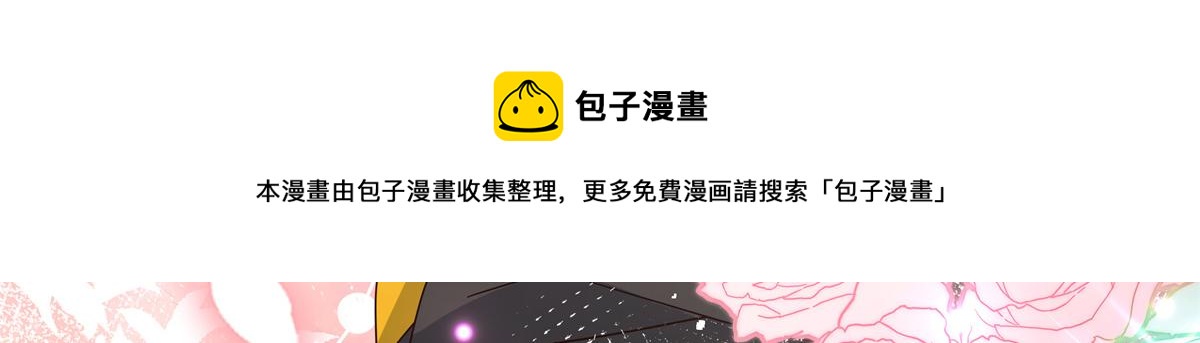 国民校草是女生韩漫全集-第226话 最后一次并肩而立无删减无遮挡章节图片 