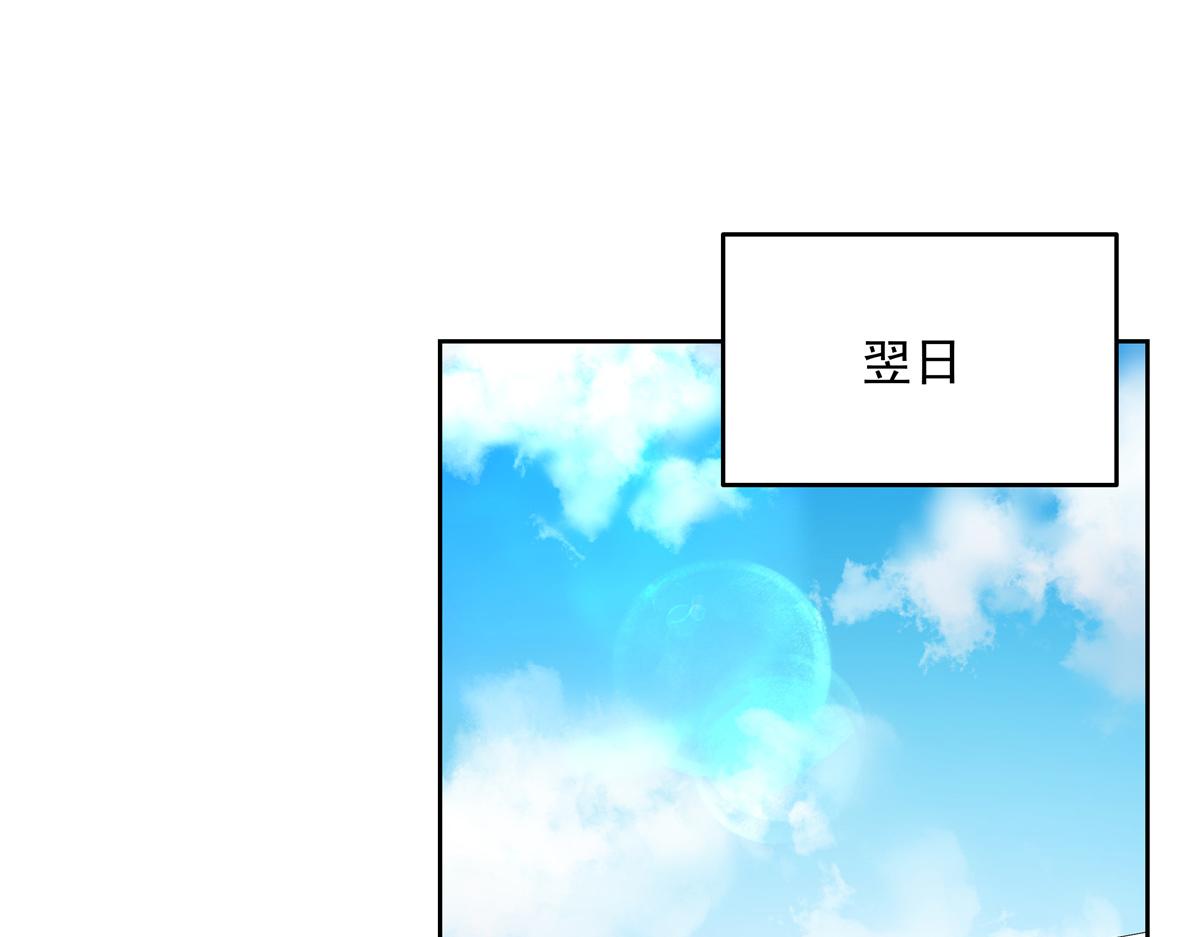国民校草是女生韩漫全集-第226话 最后一次并肩而立无删减无遮挡章节图片 