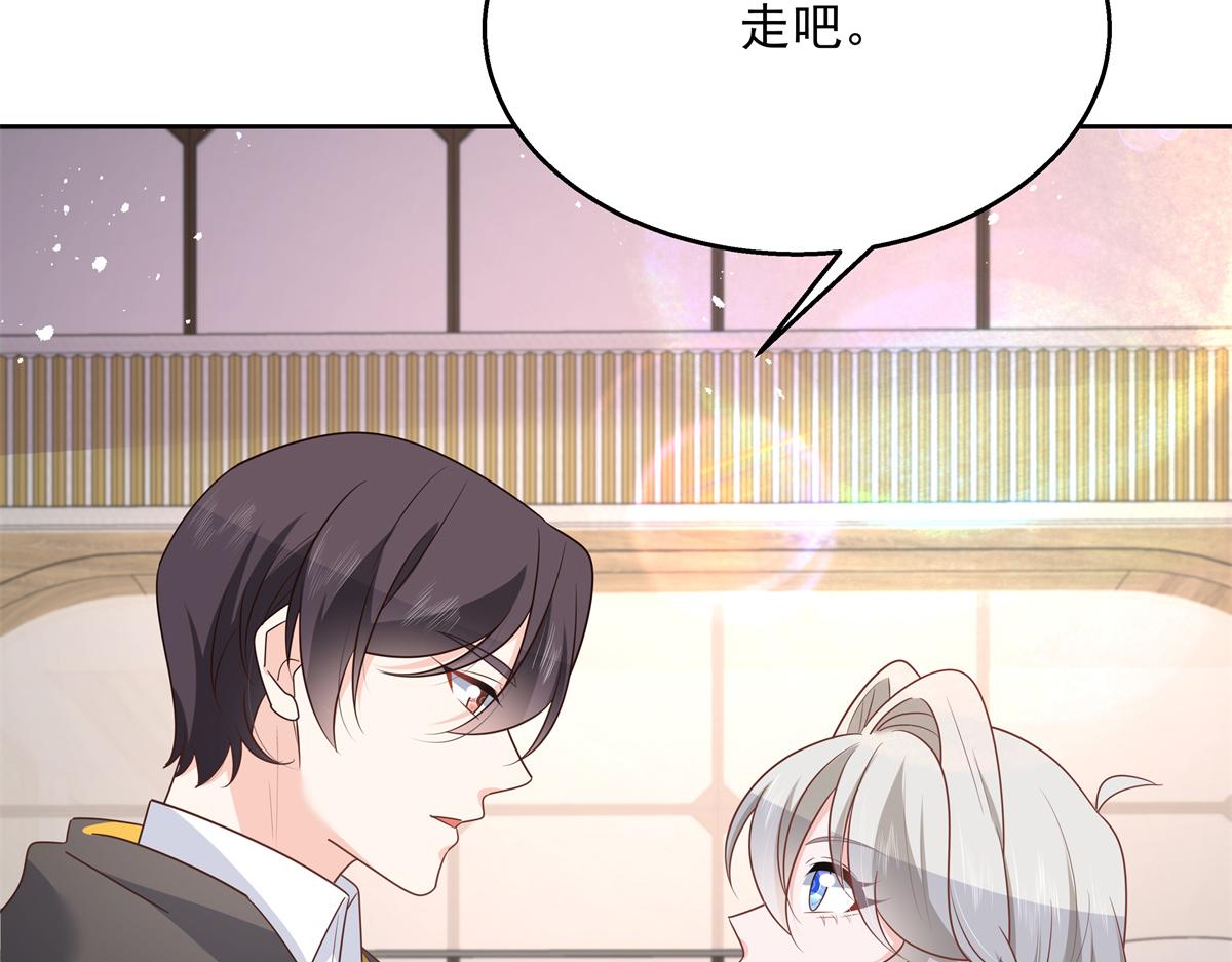 国民校草是女生韩漫全集-第226话 最后一次并肩而立无删减无遮挡章节图片 